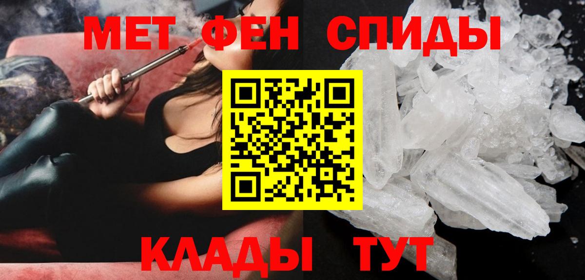 Ярославль  АМФ  Вход с VPN  АМФЕТАМИН Premium 