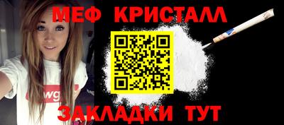 трава Бердск