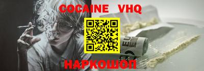 гашиш Белорецк