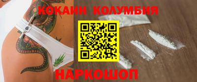 гашиш Белорецк