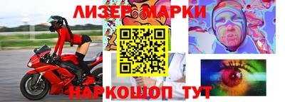 трава Бердск