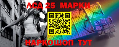 круглые Братск