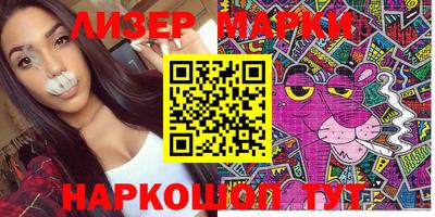 кокс Брянск