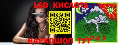 гашиш Белорецк