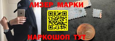 гашишное масло Боровичи