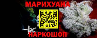 трава Бердск