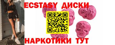 гашиш Белорецк