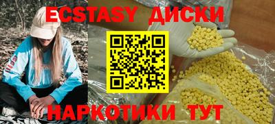 MDMA Premium VHQ Белореченск