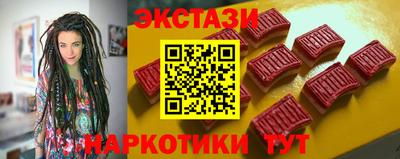 гашиш Белорецк