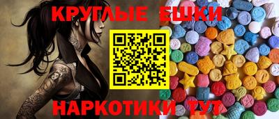 трава Бердск
