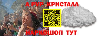 гашиш Белорецк