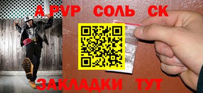 трава Бердск