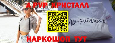 гашиш Белорецк
