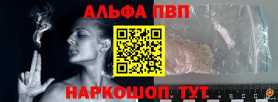трава Бердск