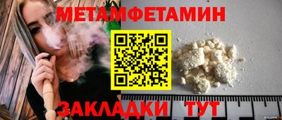 трава Бердск
