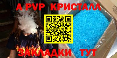 гашиш Белорецк