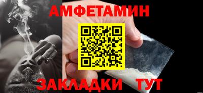 MDMA Premium VHQ Белореченск