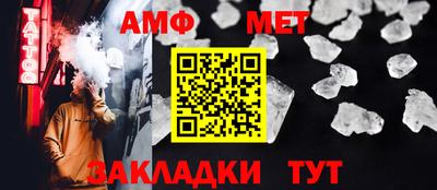 трава Бердск