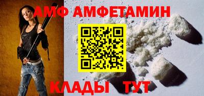 гашиш Белорецк