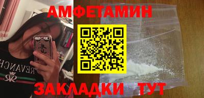 гашиш Белорецк