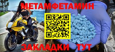 MDMA Premium VHQ Белореченск