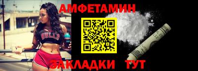 гашиш Белорецк
