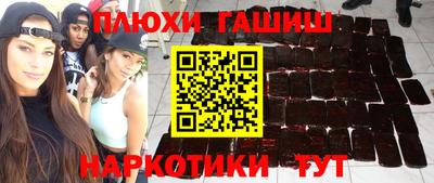 трава Бердск