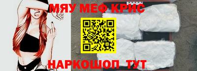 круглые Братск