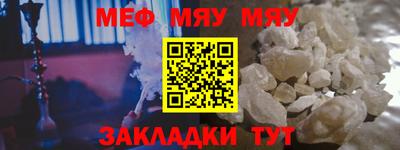 гашиш Белорецк