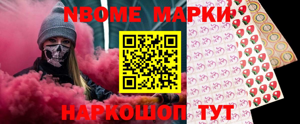Ярославль  Лсд 25 экстази ecstasy  Вход с VPN 