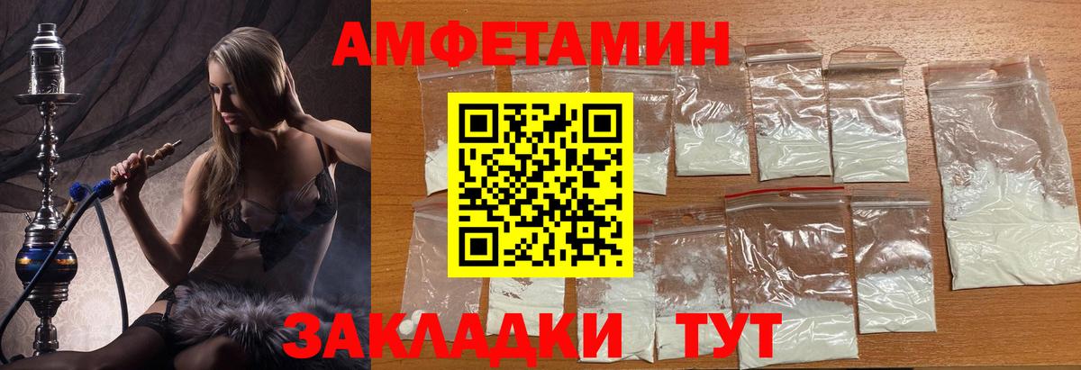 Метамфетамин пудра Ярославль