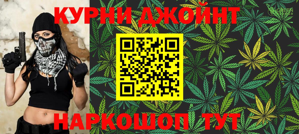 Каннабис тримм  Вход с VPN  Шишки марихуана SATIVA & INDICA  Конопля Ganja  Ярославль 